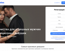 вход/регистрация на juliadates.com