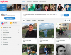страница поиска на mylove.ru